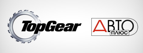 20090421 TopGear S11 12 on AutoPlus 2 11 сезон Top Gear в переводе «Авто Плюс» и РЕН ТВ