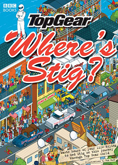 А где Стиг?
