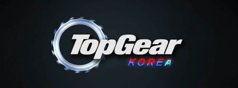Тизер Top Gear Корея