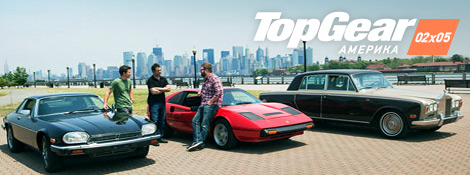 TopGearUS 02x05 Top Gear Америка   02x05