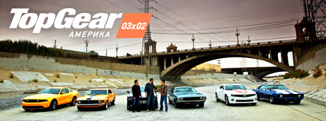 Top Gear Америка - 03x02