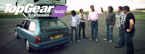 Top Gear - 16x02