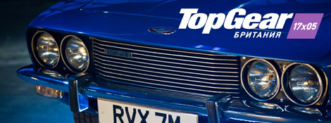 Top Gear - 17x05