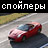 Top Gear на самой шикарной дороге Румынии