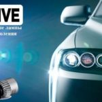 Светодиодные лампы нового поколения 4Drive для автомобиля